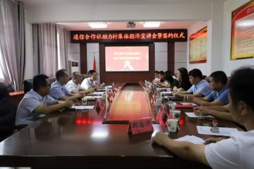 江西上饶华坛山镇 村企合作，加速5G与乡村振兴融合
