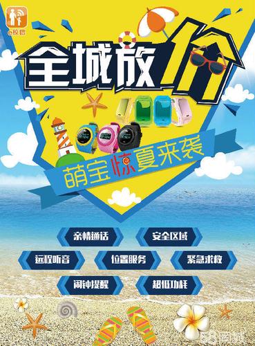 海东移动通讯加盟 开启通信业务代理的创业新篇章
